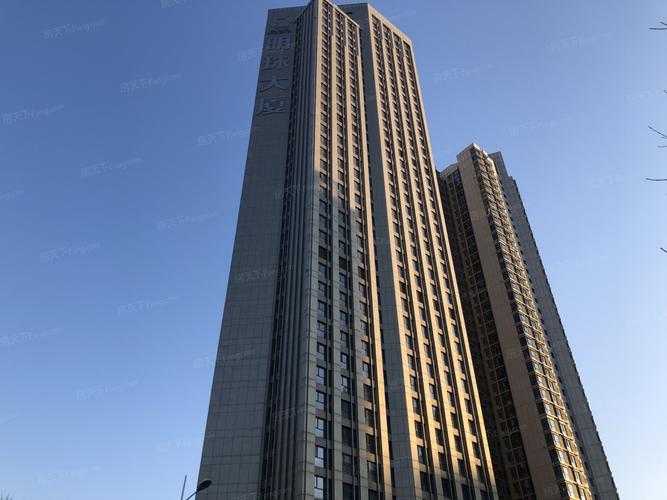 渤海明珠楼盘