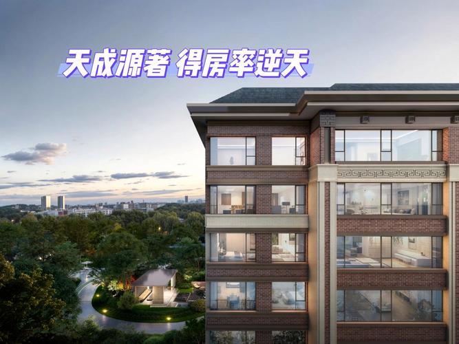 沧州新房楼盘