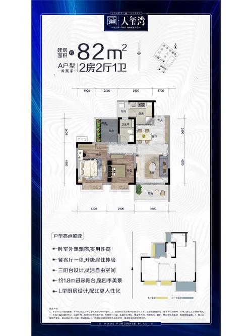 碧桂园都荟房价多少