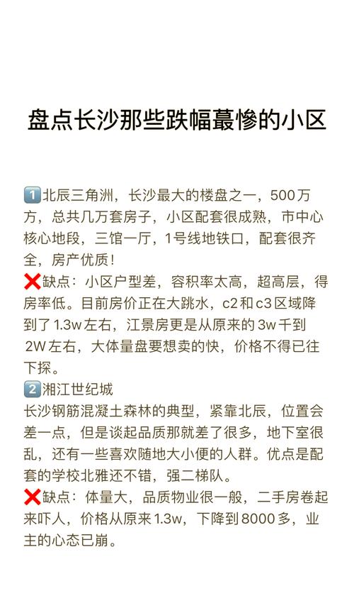 房价为什么只涨不跌