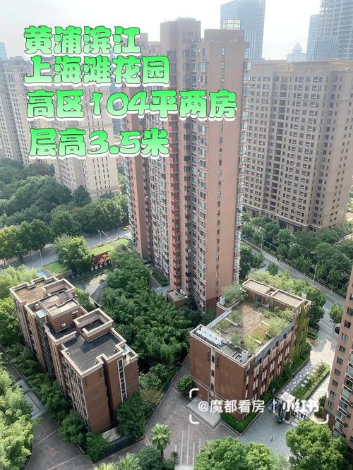 新上海滩花园