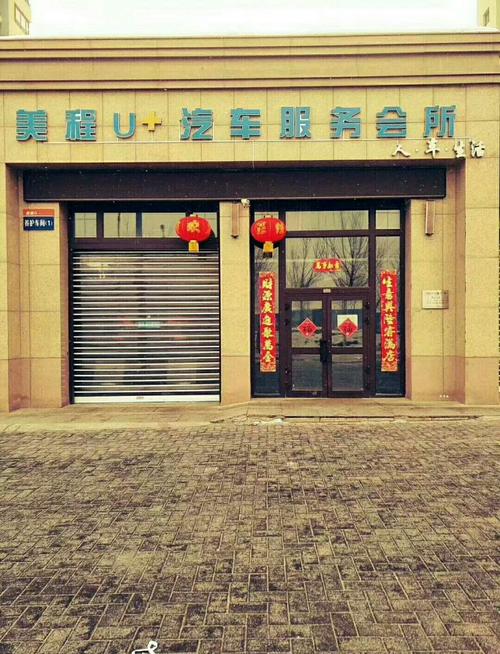 昌吉吉祥花园物业电话