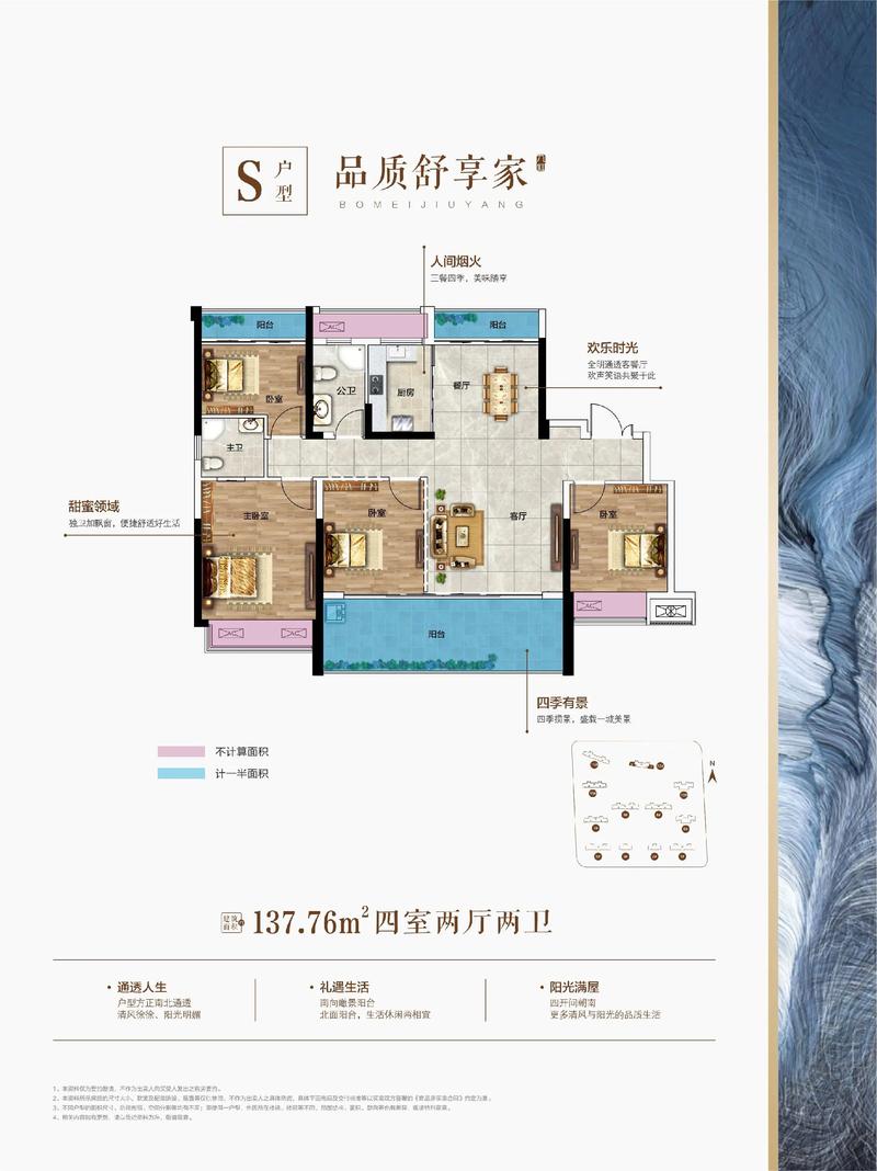 龙南宜居花园房价