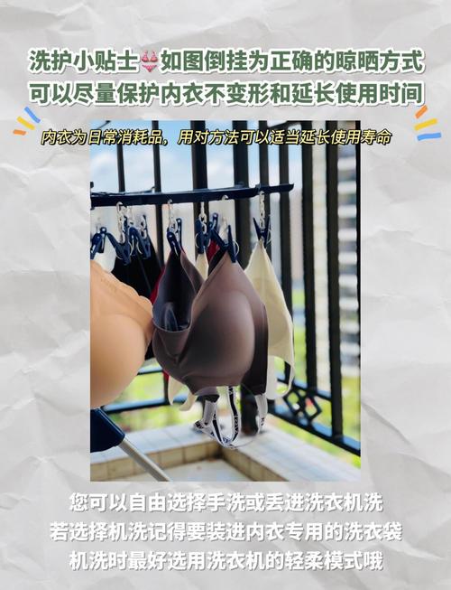 合租房怎么晾内衣