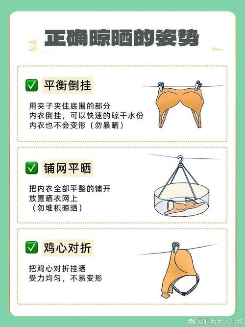 合租房怎么晾内衣
