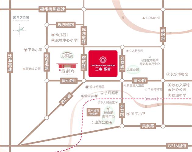 长乐楼盘价格