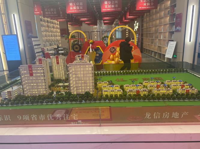 高邮东区楼盘