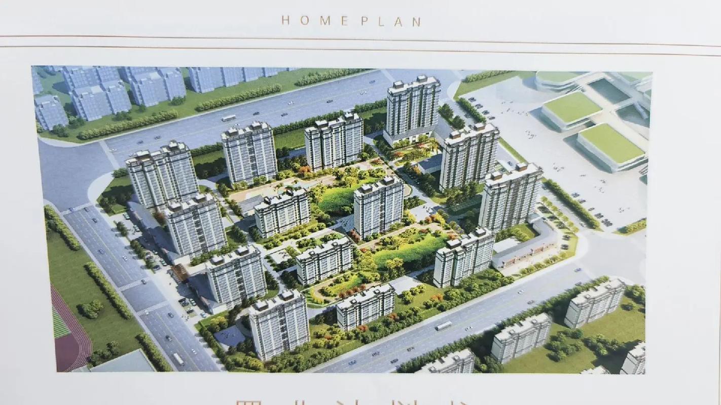 沛县新开楼盘