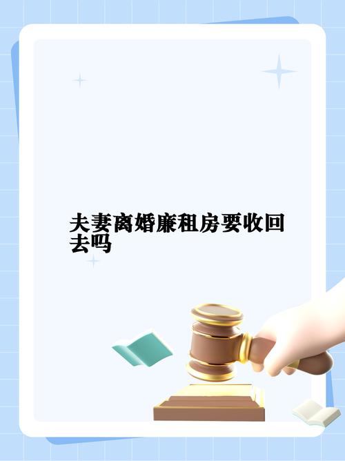 分手了租房怎么办