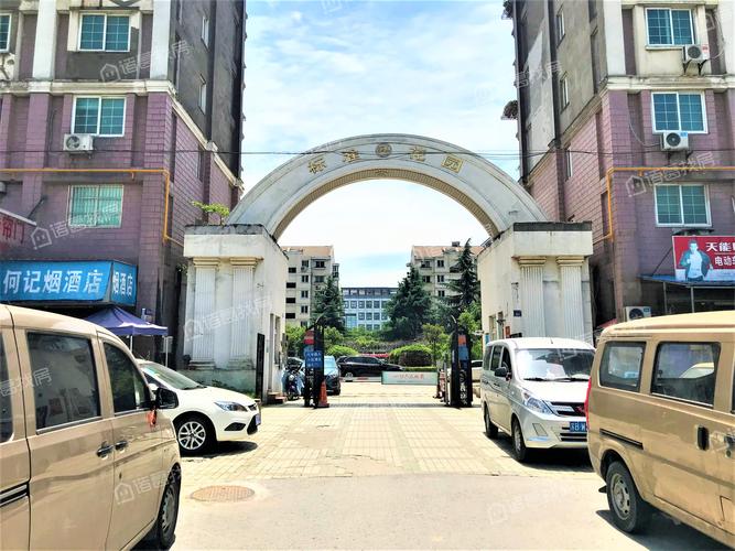 无锡市标准花园