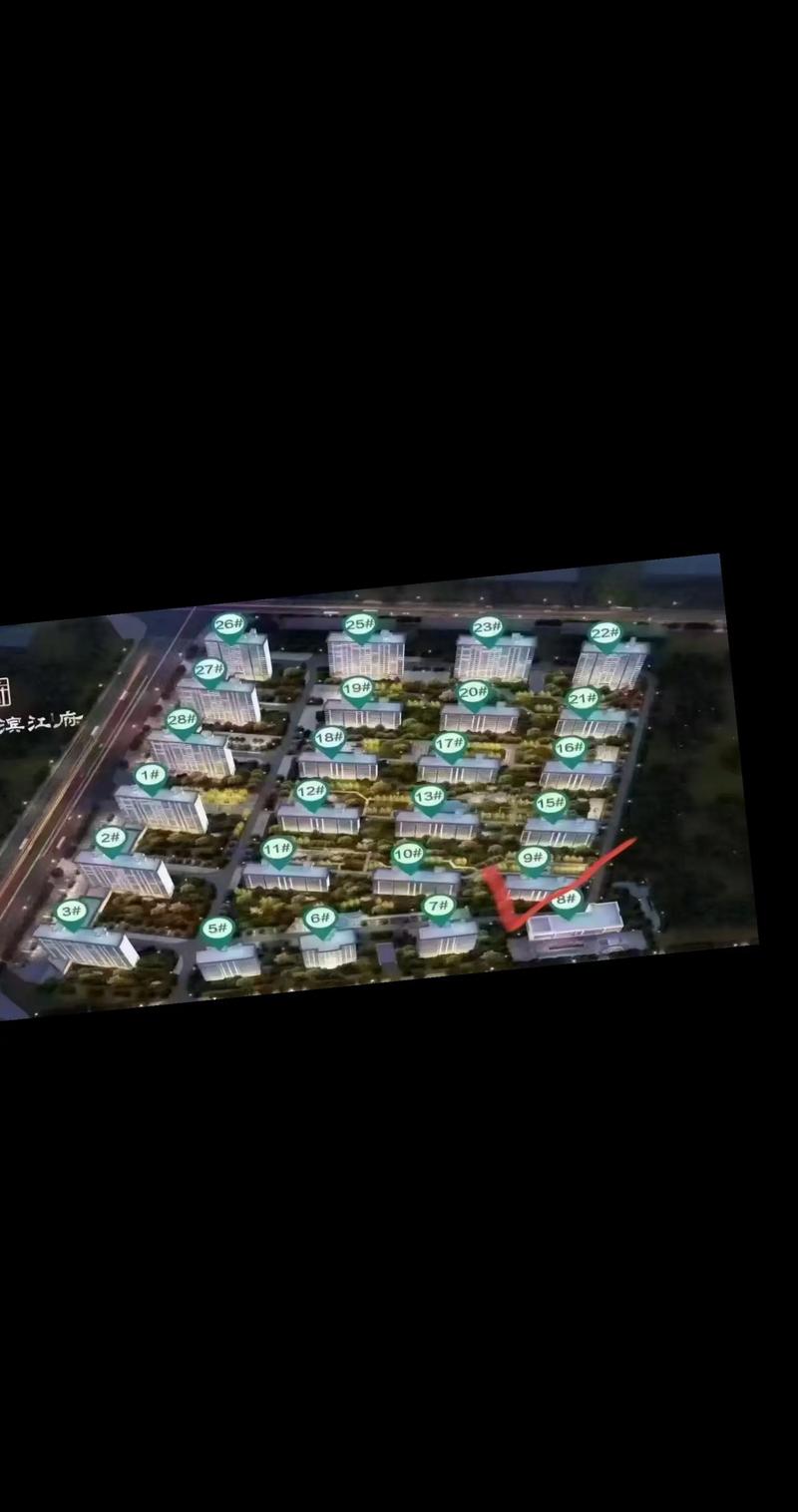 滨江楼盘信息