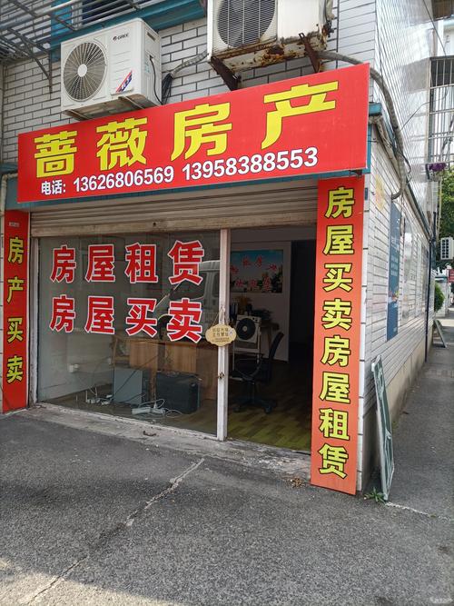 余姚二手房价