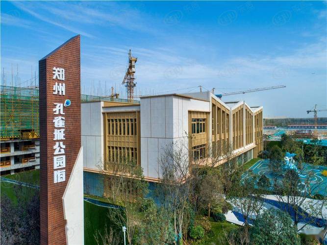 郑州新郑楼盘