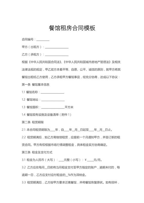 租房子吃饭怎么便宜