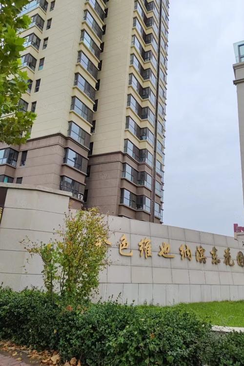 滨东花园地址