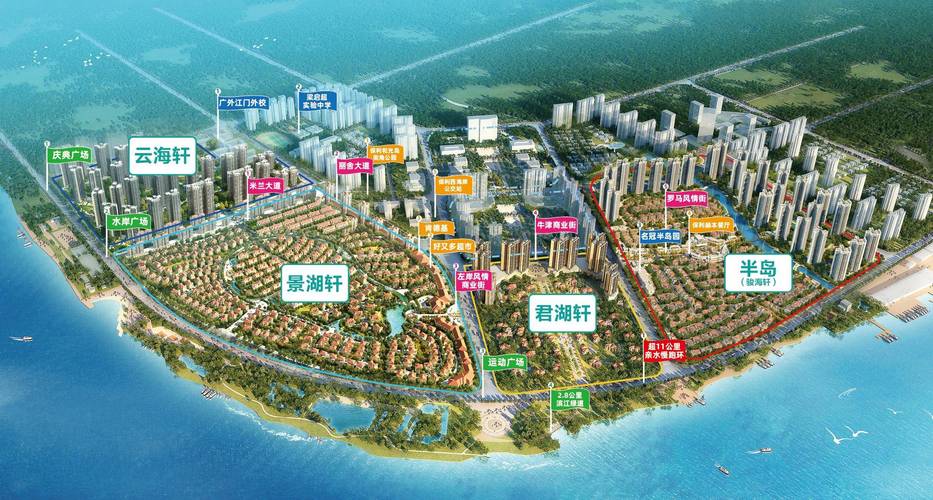 新会保利西海岸房价