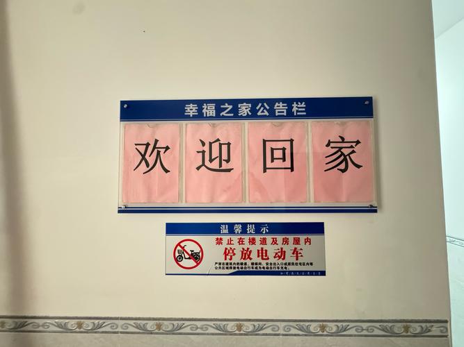 出租房牌怎么写