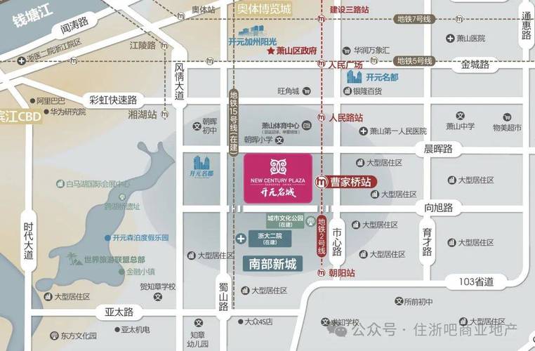 萧山开元广场房价