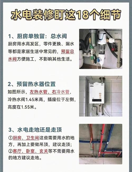 租房子怎么省水电
