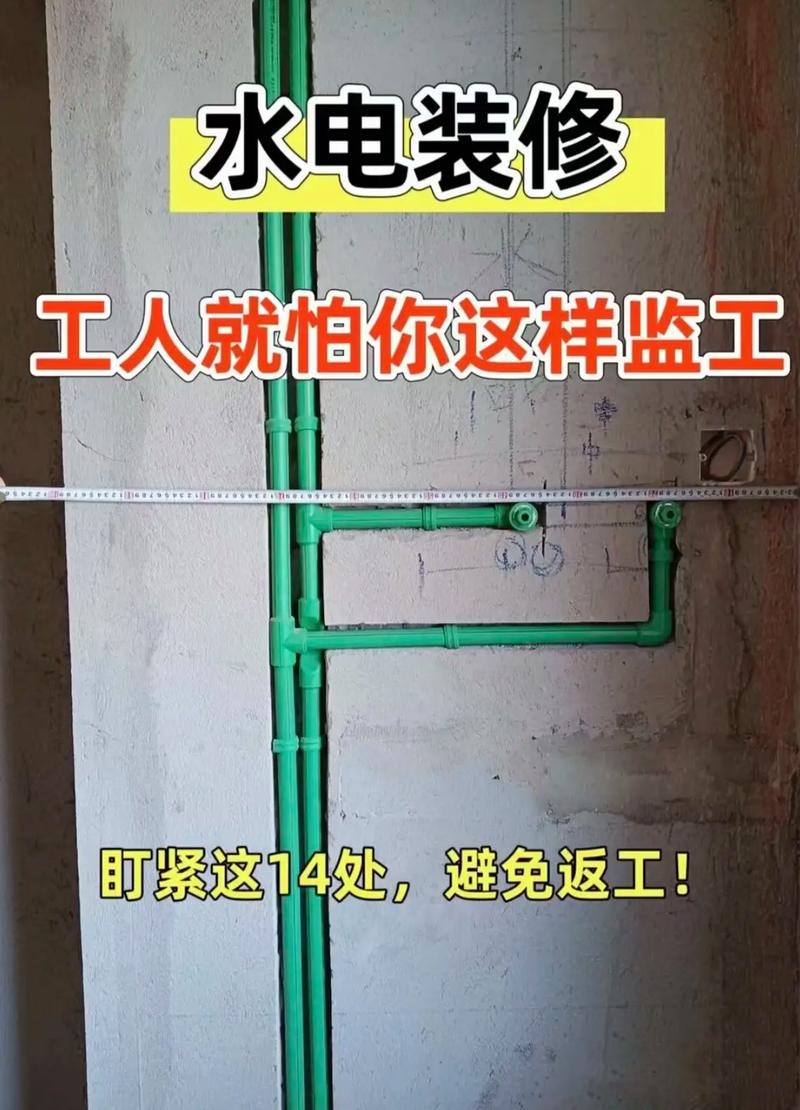 租房子怎么省水电