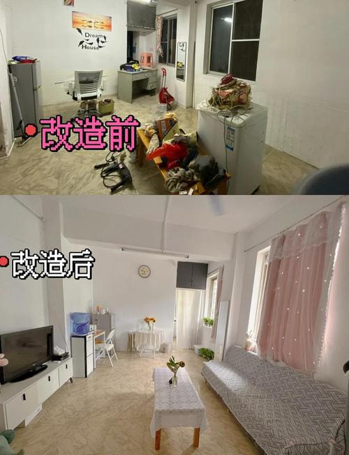 租房环境差怎么改造