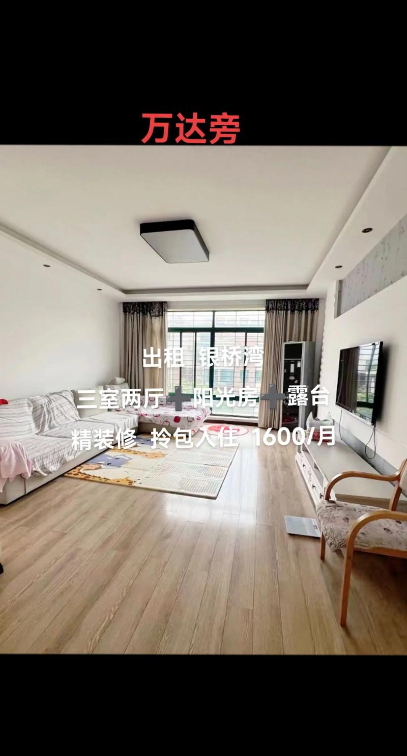 58怎么发布出租房