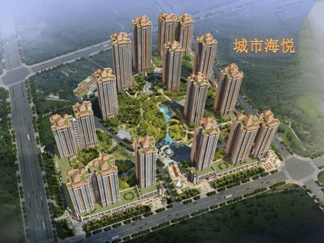 赤坎城市花园
