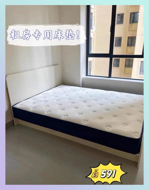 出租房床垫怎么铺