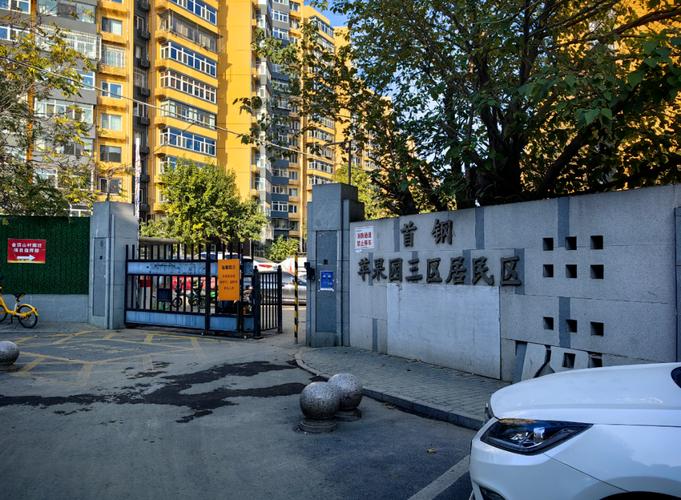 凯里中兴苹果山花园