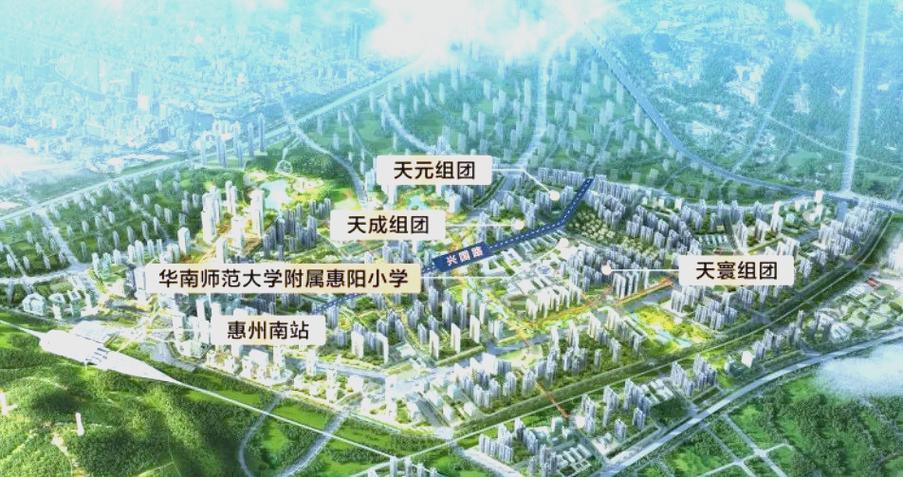 惠阳楼盘网