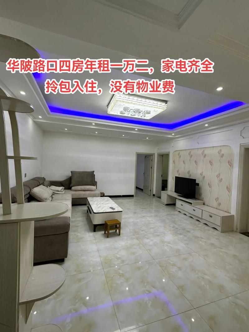 河南上蔡县房价