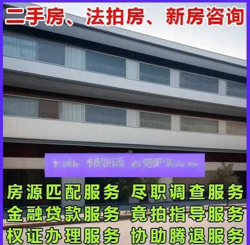 河南信阳罗山房价