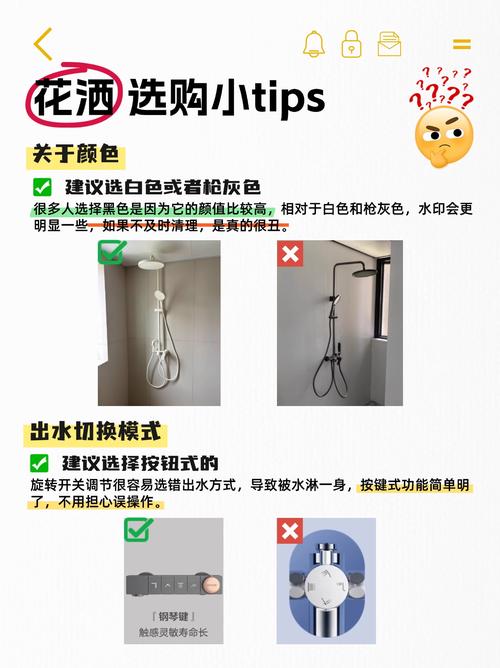 租房淋浴花洒怎么换