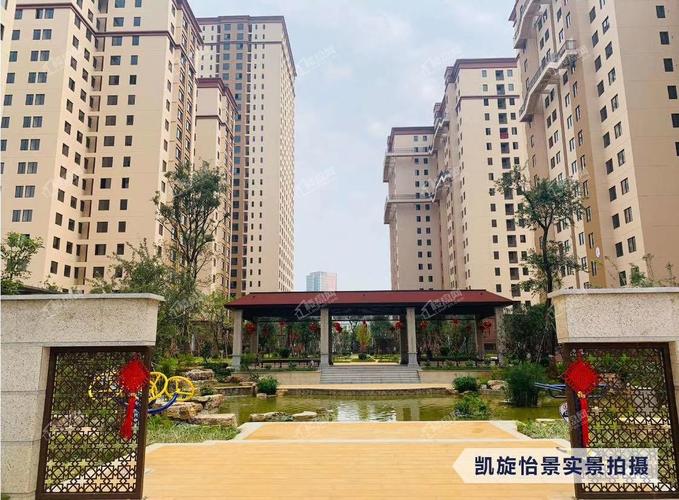 云南石林楼盘