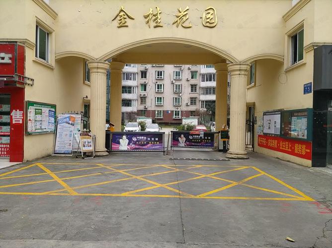 濉溪金桂花园房价