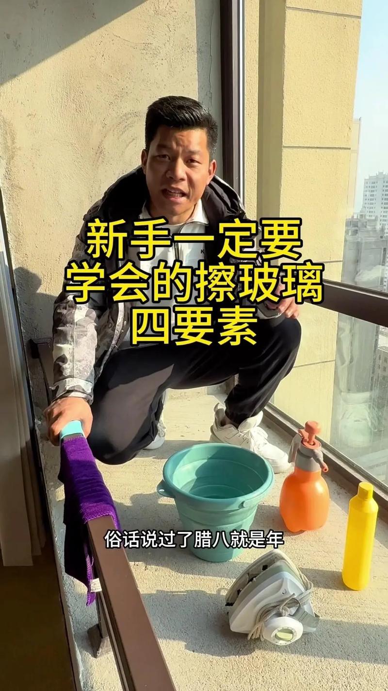 出租房玻璃怎么擦