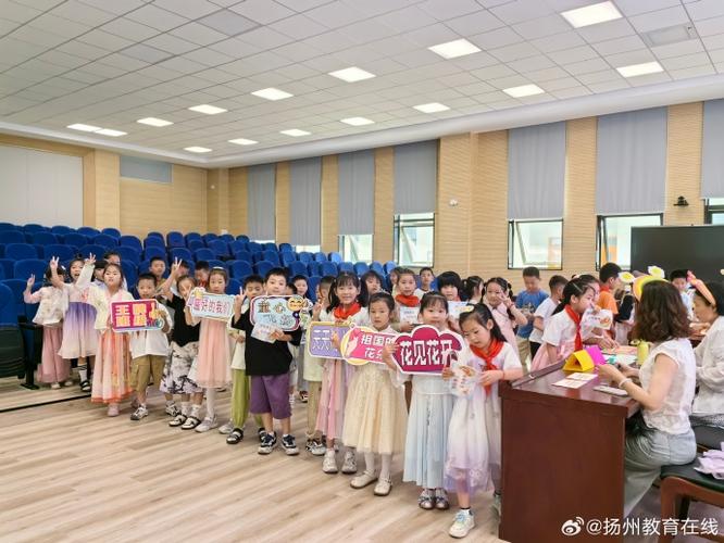 扬州花园小学本部搬迁