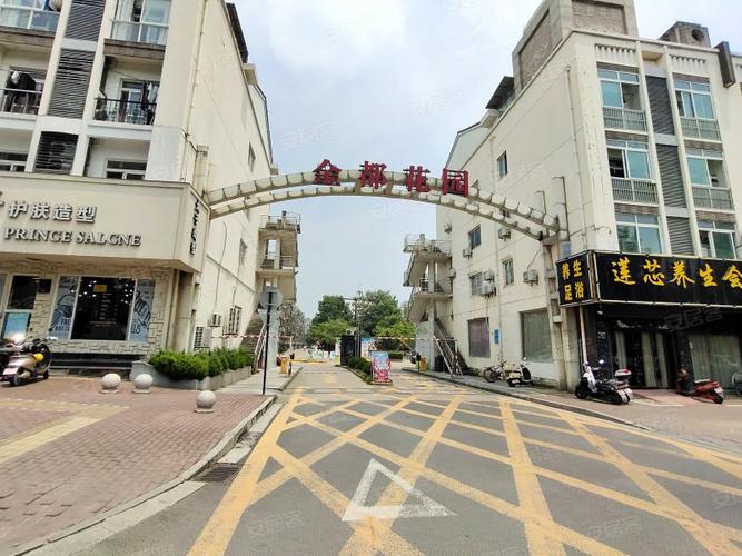 淄博市金都花园