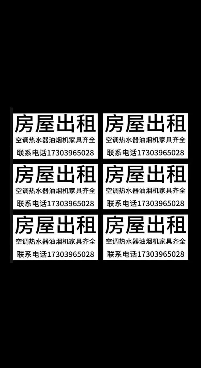 租房一楼怎么找