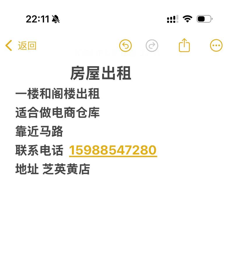 租房一楼怎么找