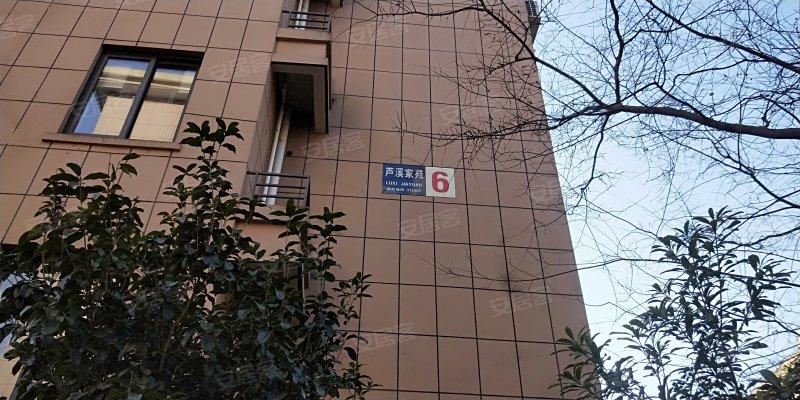 芦溪房价查询最新