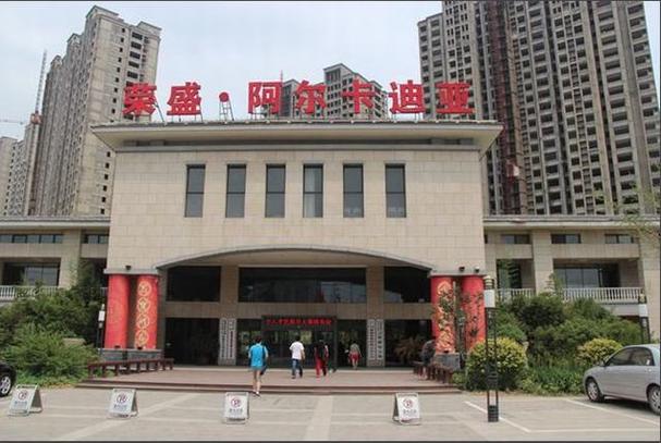 邳州阿尔卡迪亚房价