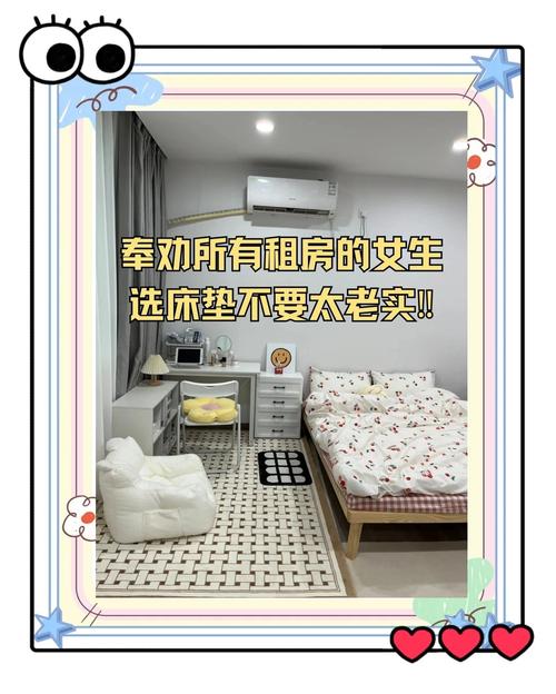 租房床垫被子怎么买