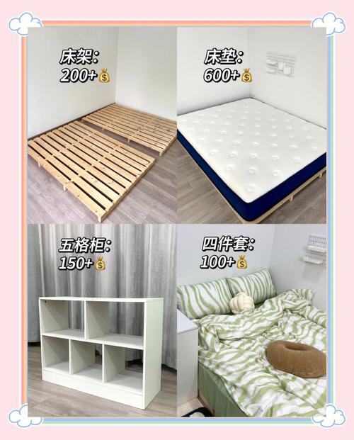租房床垫被子怎么买