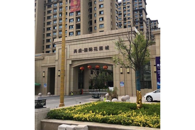 长葛盛合国际花园