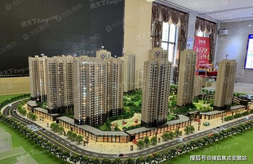 安顺镇宁楼盘