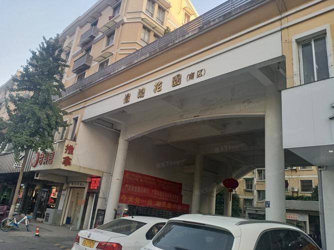 信鸿花园地址