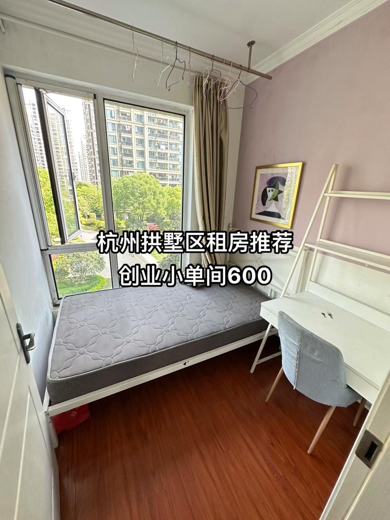 杭州租房是怎么租的