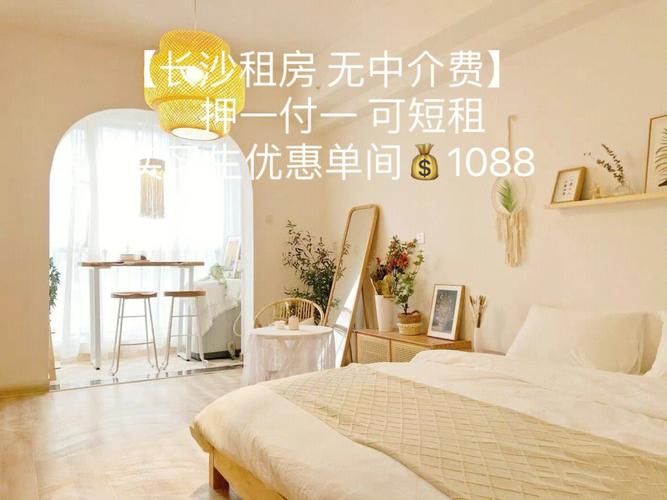 租房中介费怎么讲