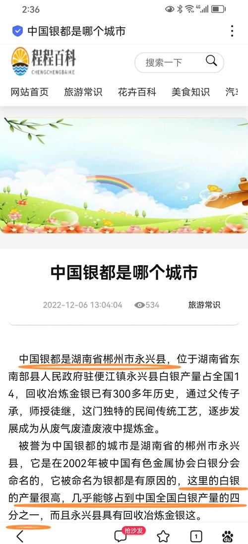 丽江市的房价